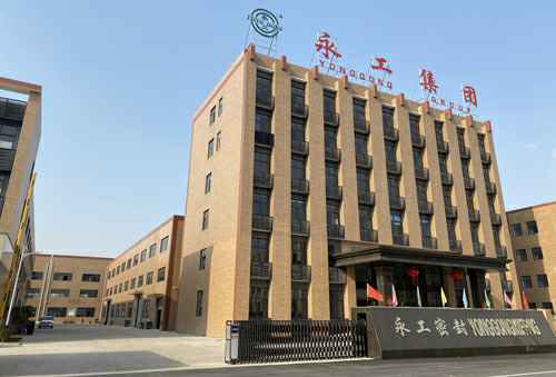 吉林天睿水果批发及零售有限公司